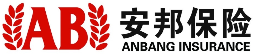 安邦財(cái)產(chǎn)保險(xiǎn)股份有限公司